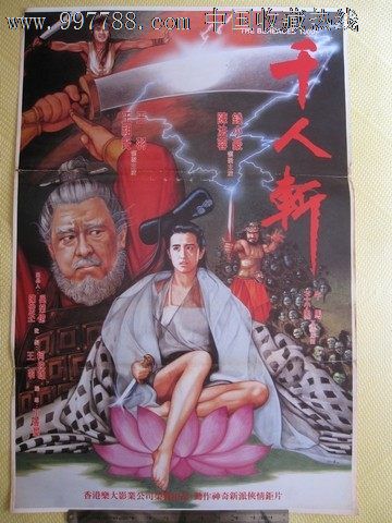 国立师范大学市场营销文凭证书